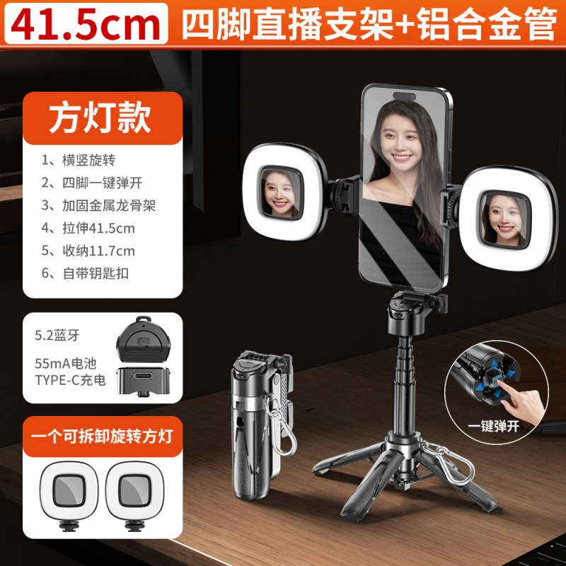 P15Mini スリーインワン自撮り棒ミニポータブル Bluetooth 携帯電話撮影補助自撮り棒手ぶれ補正格納式|undefined