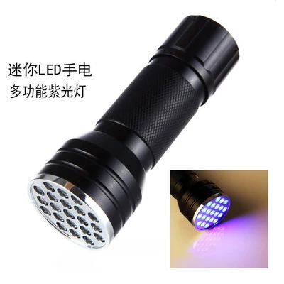 UV money lamp pet mini – UV fənərlər