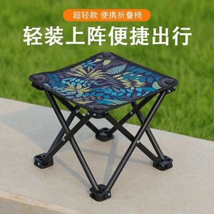 Folding Stool for Outdoor Camping, Portable and Lightweight, Thickened Folding Stool
