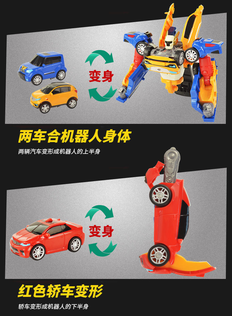 The Korean Transformable Tobo brothers' three-in-one robot is only equipped with anime King Kong autobots. Children can be sent one piece on their behalf Item Picture