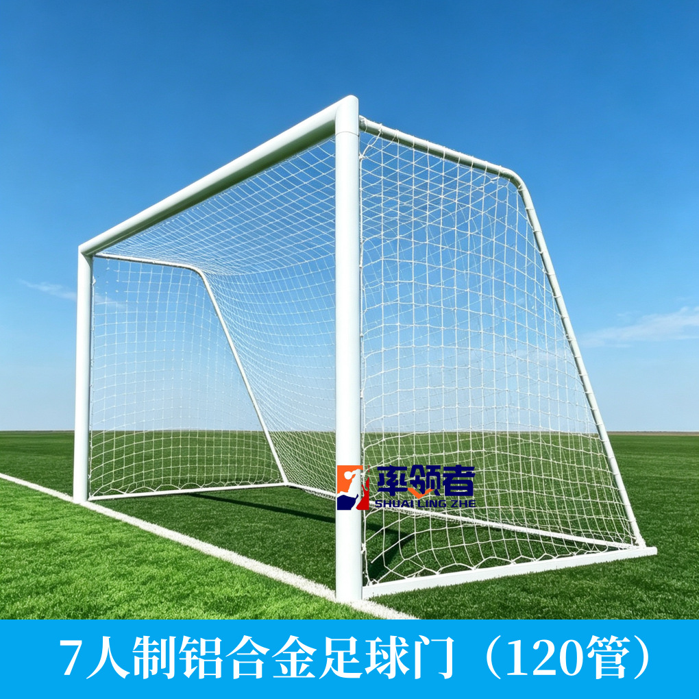 Portería de Fútbol Móvil de Aleación de Aluminio con Ruedas para Entrenamiento y Competición