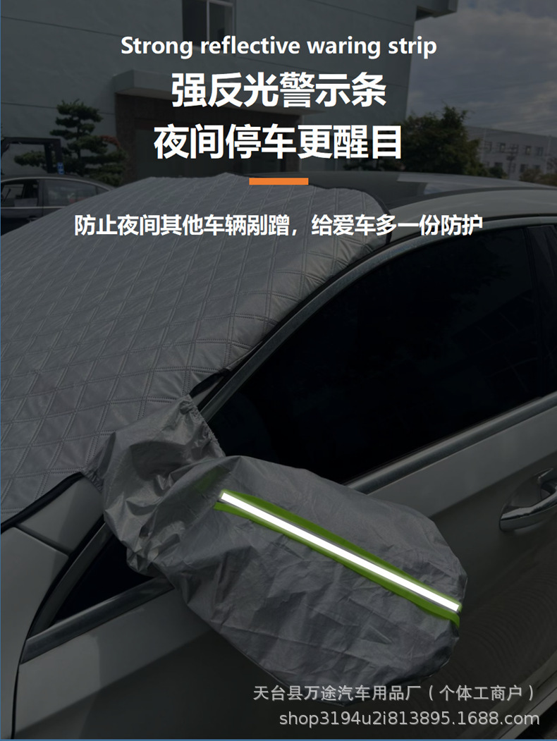 Factory Direct Sales Car Snow Cover Winter Printed Logo Insulated Snow Cover Car Cover Roof Cold and Snow Protection