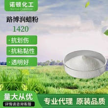 ·����Ϟ��LancoTF1420���Ծ���ϩ�ָ�Ϟ�ۿ�����Ϟ�۹��Iľ����