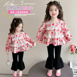 女童套装春秋款2026新款洋气儿童碎花女宝宝喇叭裤洋气两件套春装