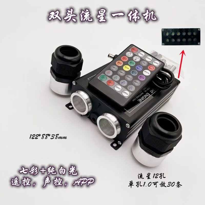 设备mmexport1651456442564