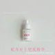 Formula-top vitamin B5 repair essence cuticle maintenance essence complex fruit acid essence