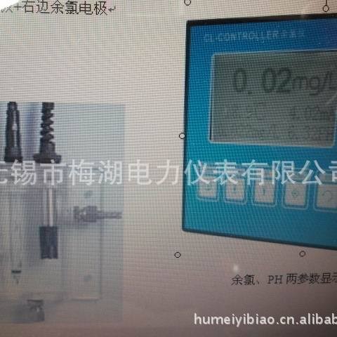 供应余氯分析仪；水处理系统测量的仪器