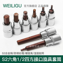 ����������Ͳ1/2����w12.5mm�L����ͲS2���^늄Ӱ��ֹ��߶̿�55L