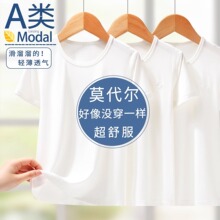 Ī����t��ͯ�ļ�������ͯ���z�����ɫ����Ůͯ���������¿�