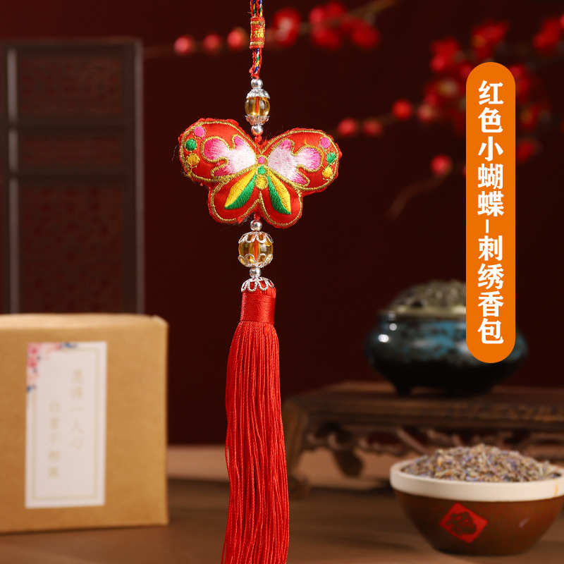 Tejido bordado de bolsa de mariposa colgante de bolsa de nudo chino colgante de bolsa de viento antiguo colgante de coche regalo de artesanía creativa característica
