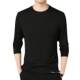 Silkworm Ice Silk T-shirt Men's Long-sleeved Thin Spring and Autumn Sweatshirt Underwear Summer Quick-drying Round Neck Ice-feeling Breathable Free Shipping