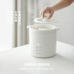 Olayks立ち当时売れ筋日韩新型ミニ炊饭器1一二人ミニ炊饭器小型1.2L