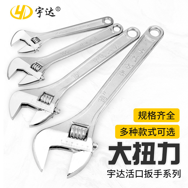 Manufacturer Wholesale Adjustable Wrench 12inch 10inch Large Opening Pipe Wrench Dual-Purpose Chrome-Plated Adjustable Wrench