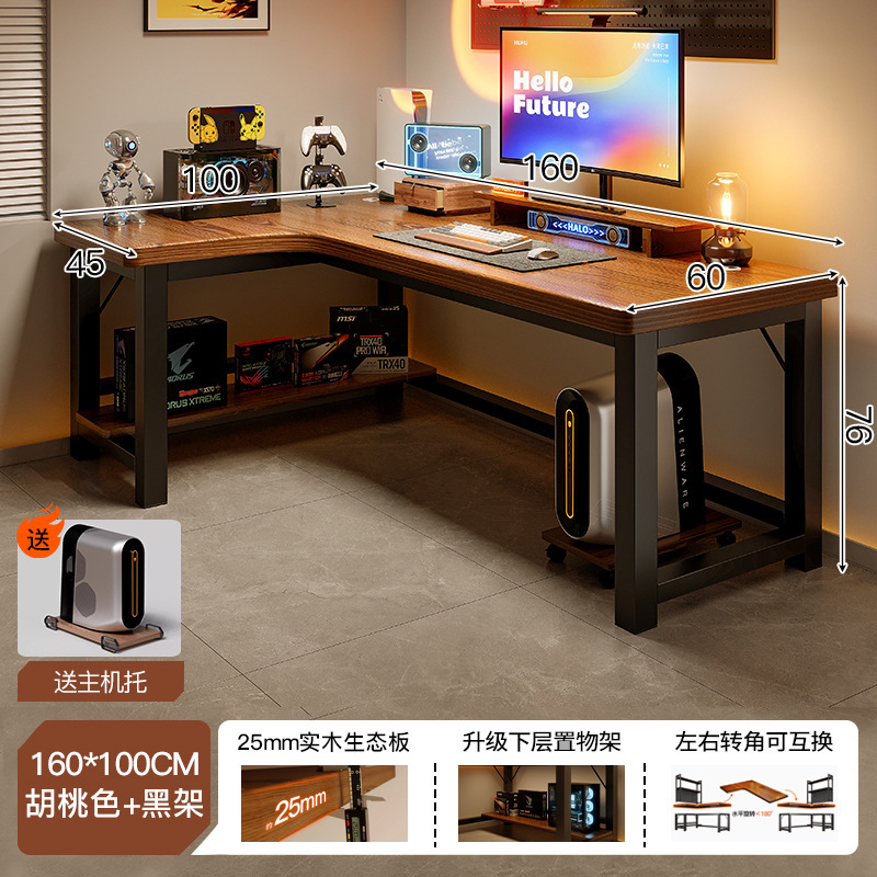 Mesa de computadora de esquina de madera sólida escritorio dormitorio mesa de deportes domésticos escritorio estante de escritorio de esquina en forma de L