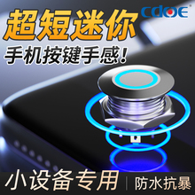 12 16 19mmٰo_P ˮԏλԴp|I12V