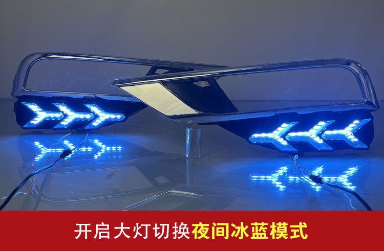 Suitable for 15-16 Honda CRV daytime running lights dedicated LED daytime running lights US version CRV modified front fog lights