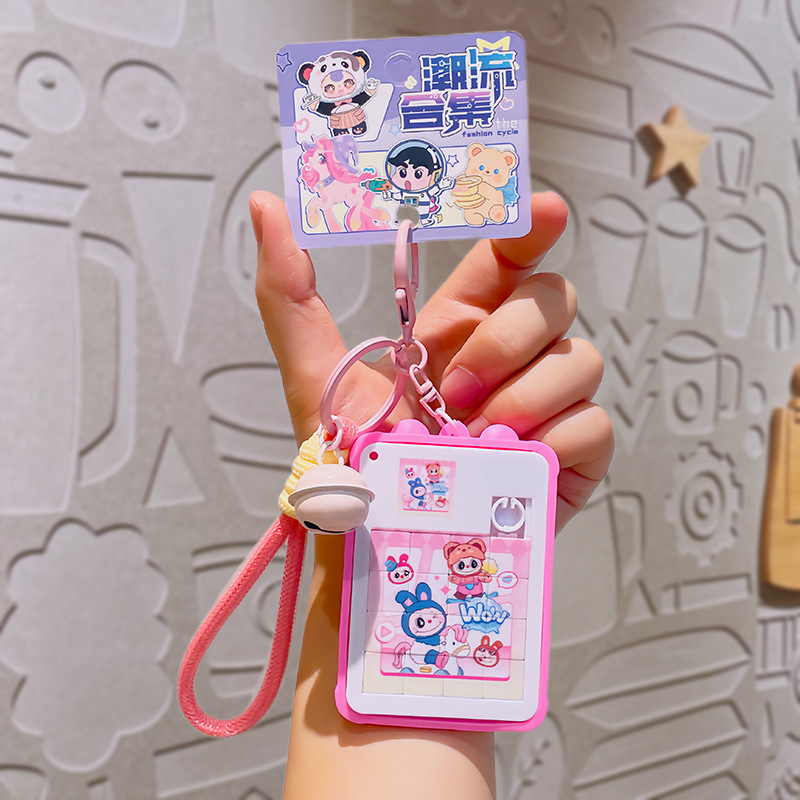 ブララ華龍島ハンドヘルドパズルキーホルダーかわいいおもちゃペンダント漫画キーチェーン卸売スクールバッグペンダント|undefined