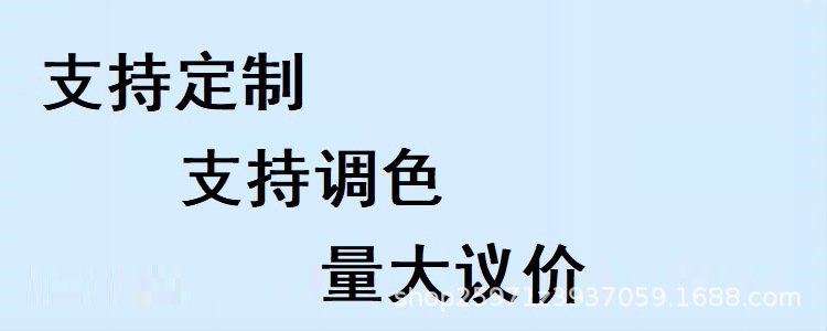 源头工厂 量大议价.jpg
