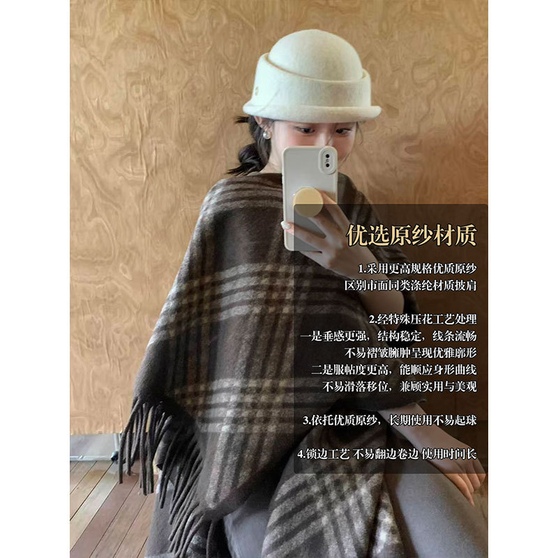 复古英伦风格纹大披肩女秋冬高级感保暖斗篷外搭时尚流苏围巾披风|undefined