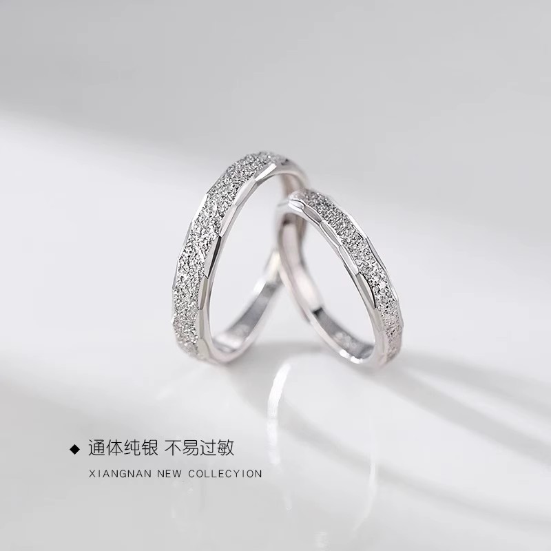 Difeng s999 フルシルバーギャラクシープレーンリングカップルリングシンプルなハイエンドリングパーソナライズされたベビーブレスリングジュエリー|undefined