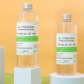 纺织柔软剂;其他工业润滑;脱模剂