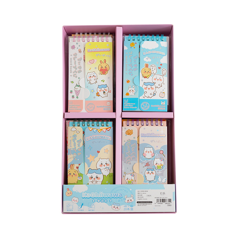 (클리어런스 혜택) 영어 단어 암기책 메모리북 코일북 커버어블 단어책 미니 대학원 입학 시험책