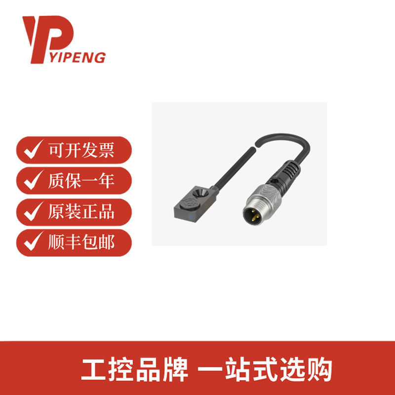 巴鲁夫BES01YA立方体BES R04KC-PSC15B-EP00,13-GS49