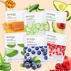 Boquanya Cucumber Centella Asiatica Mask, Xirun Moisturizing and Moisturizing Aloe Niacinamide Essence Mask Wholesale