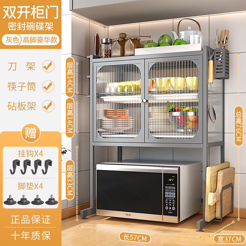 건그레이 하이텐드 버전 [이중 찬장] 금속 액세서리 풀세트