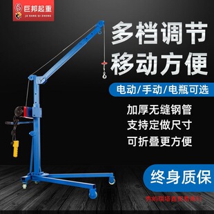 �Ƅ�ʽС�͵��C�֓u�ۯB���ص��ܼ���늄�܇�d���������C���׵�܇