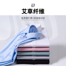 男士长袖衬衫抗皱丝滑弹力大码男士正装职业商务浅灰色衬衣