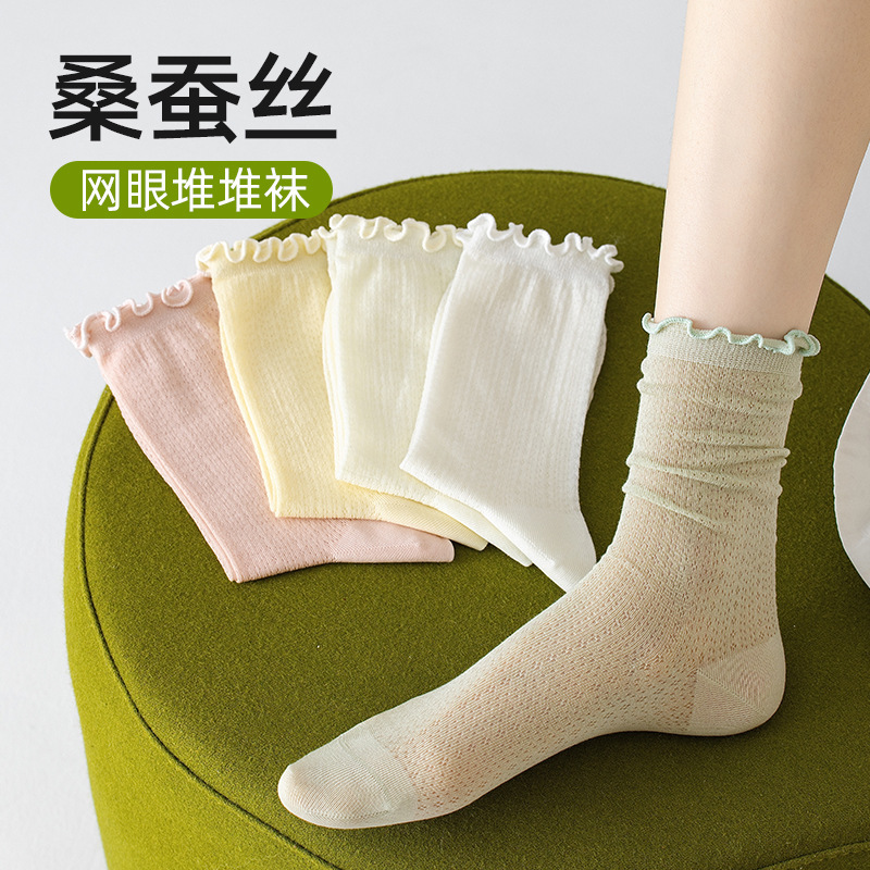 Women's Summer Silk Socks with Ruffled Edges, Thin Mid-Calf Socks, Lace Socks, Cool Summer Socks, Breathable Long Socks Women's Summer Silk Socks with Ruffled Edges, Thin Mid-Calf Socks, Lace Socks, Cool Summer Socks, Breathable Long Socks