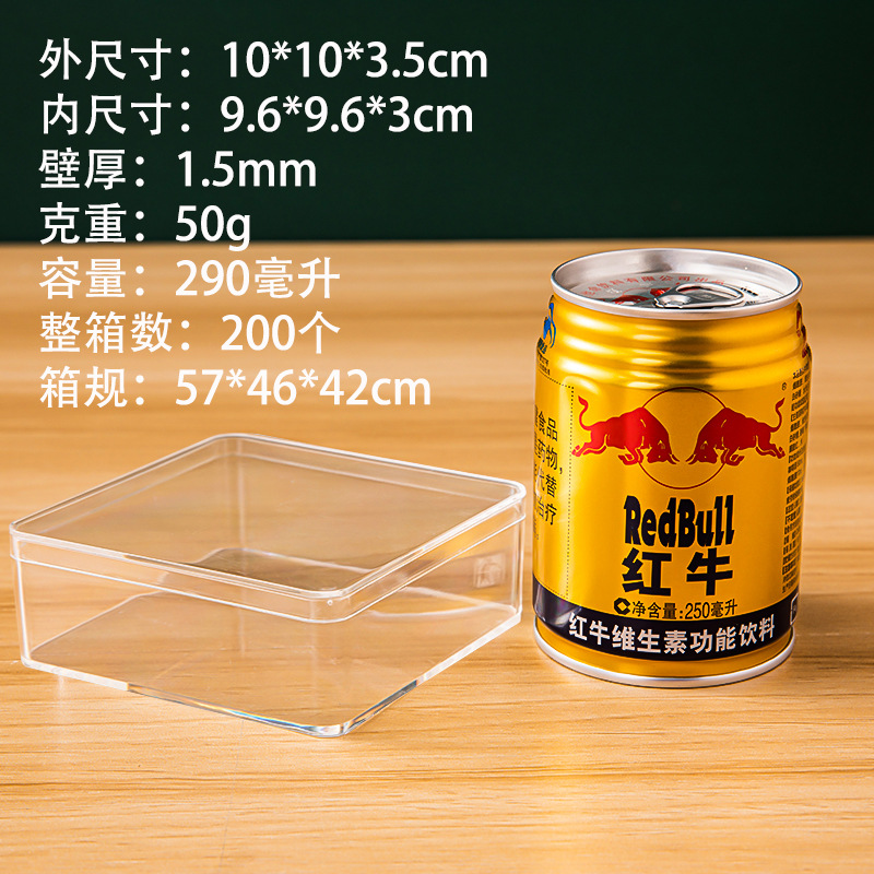 10*10*3.5cm