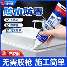 �N��ϴ�����ˮ��ù�ܷ��z��ɫ�����z�a�pϴ�ֳ�ˮ��߅��ˮ�۷�߅