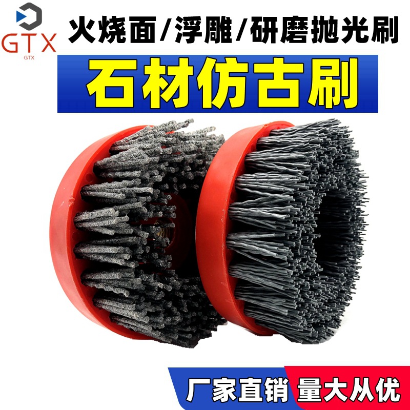 石材浮雕研磨抛光刷花岗岩水磨抛光刷浮雕荔枝面仿古刷火烧板复古