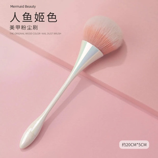 New Manicure Dust Brush Soft-Bristled Large-Head Brush Quality Brush Cleaning Magic Mirror Powder Manicure Tool Set Blush Brush