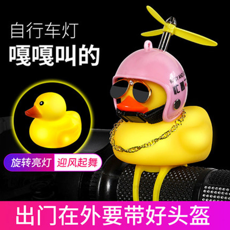 Bicicletas eléctricas patos amarillos rompiendo el viento, engranajes presurizados, cascos de patos sociales, campana de luces de sonido