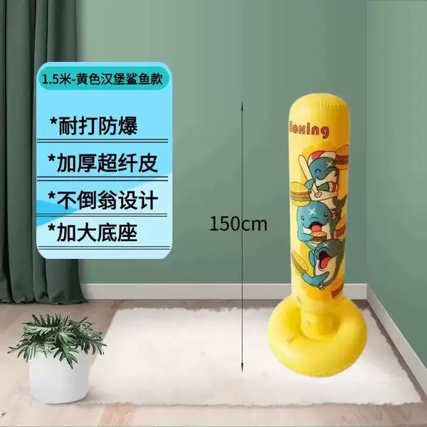 Inflatable Boxing Column Children's Fitness Standing Toy Home-Use Punching Bag for Taekwondo and Sanda Training