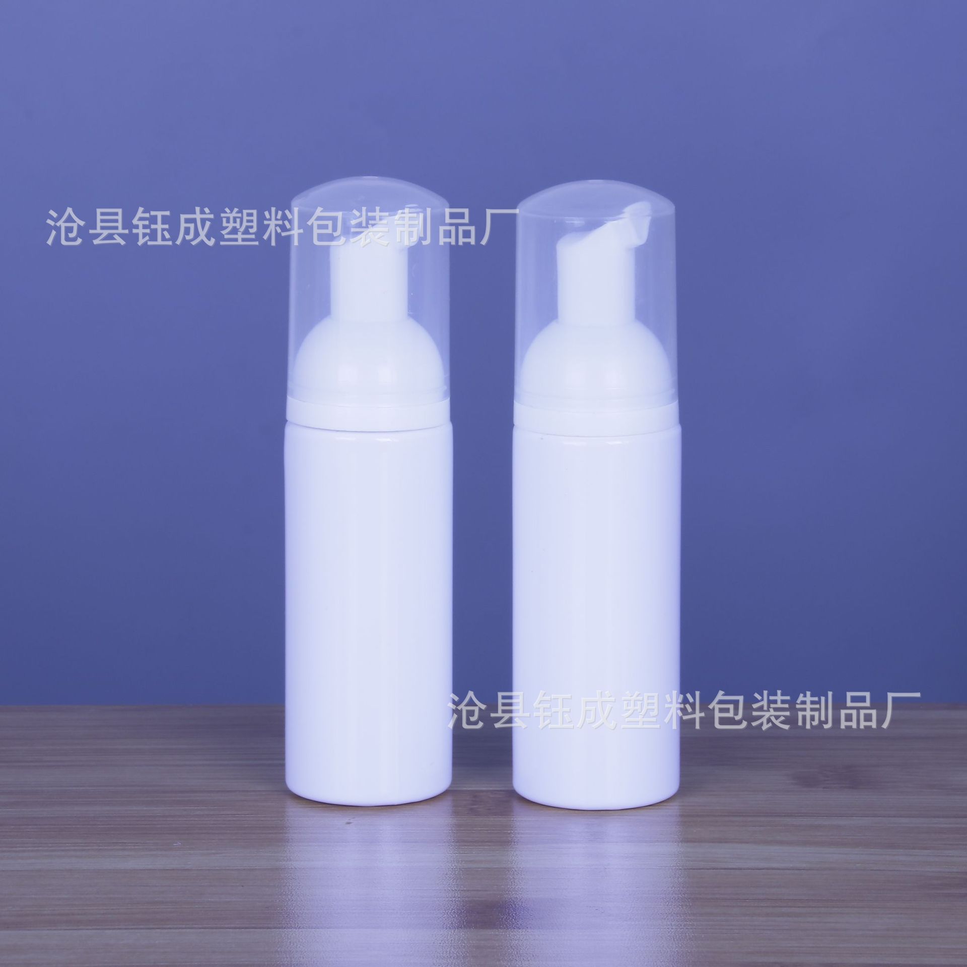 现货30ml洁面慕斯起泡瓶  60ml泡沫喷瓶 80ml慕斯洗面奶瓶 分装瓶