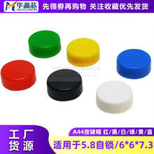 A44���Iñ B3F-1050 6*6*7.3mm ���^ 5.8*5.8���i���oñ �p�|�_�P