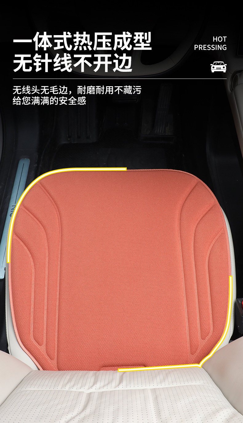 Seaweed Fiber Car Seat Cushion Four Seasons Universal