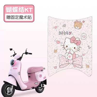 Aima Luna 2024 Electric Vehicle: Electric vehicle foot mat - bow-kt-silk-circle-material-waterproof-and-dustproof