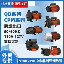 �羳���Q����QB60ϵ�����uʽ�x�ı�CPMϵ������������JETϵ��ˮ��