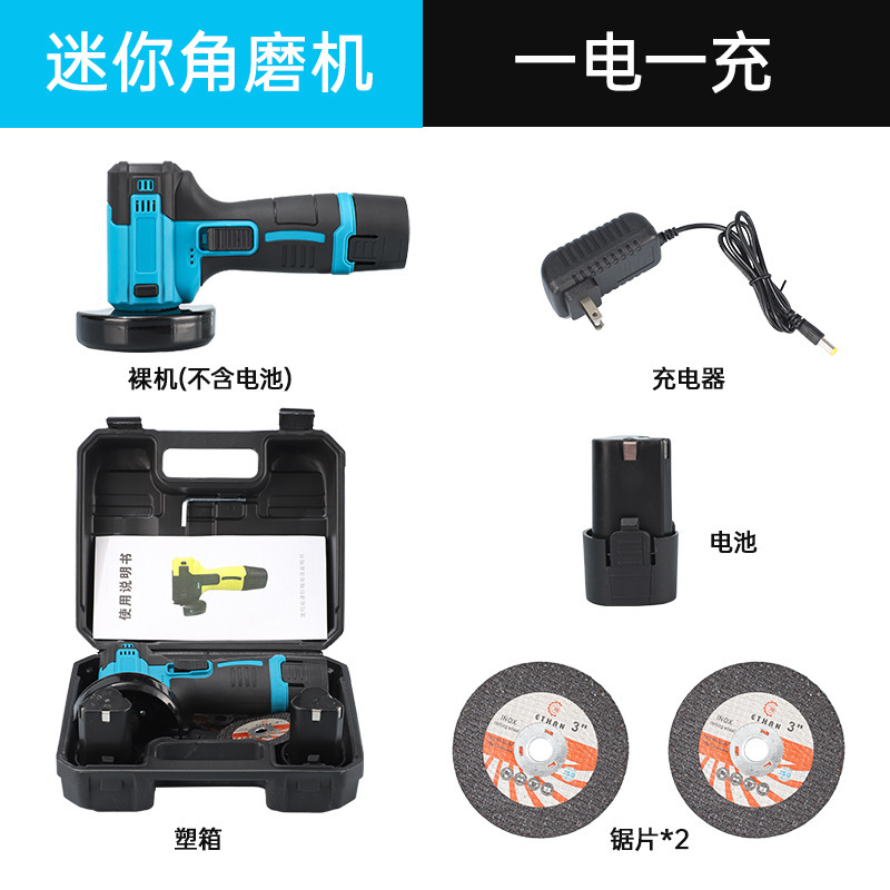 跨境大功率无线锂电小角磨机电动打磨切割磨光机迷你抛光高速静音|undefined