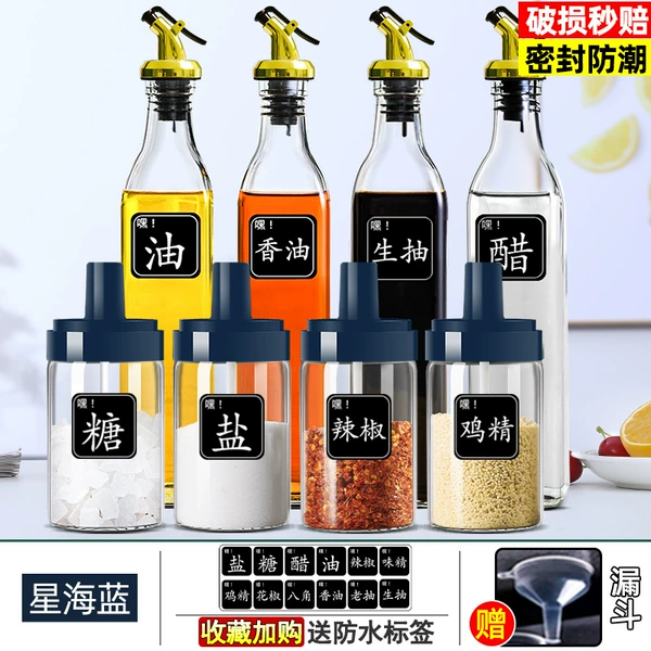 11_[Gold] 4 pieces + 4 blue seasonings - free label + funnel