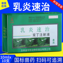 ���������p��ע��Һ10ml10֧��ţ�R���鷿��ᘄ�