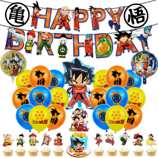 Dragon Ball Goku Theme Children's Birthday Party Decoration Balloon Flag Cake Tablecloth Aluminum Film Balloon Set