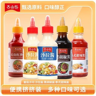 ��ɽ�t�pʳɳ���u�ʹ�֭�u��ɳ���߲�֭�{ζ���úں����u�����u