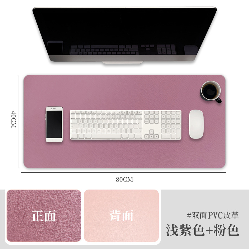 양면 라이트 퍼플 + 핑크