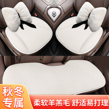 汽车坐垫冬季短毛绒座垫可爱加绒座椅套冬天网红保暖女神半包座套